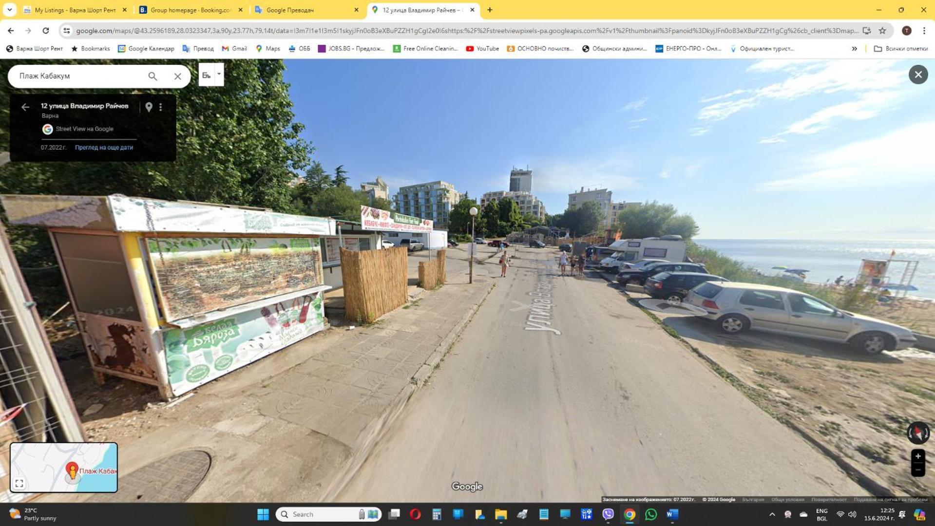Апартаменти кабакум морски бриз на крачки от плажа *